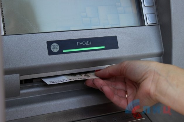 В «ЛНР» появились «бандеровские» банкоматы