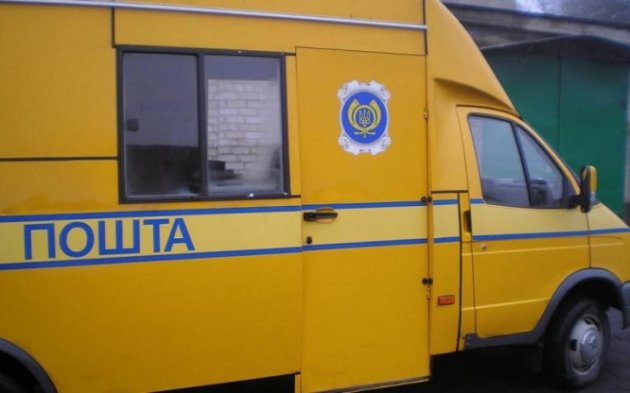 Харьковчан срочно эвакуировали с почтового отделения