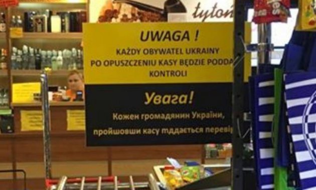 В магазине Польши повесили дискриминирующую украинцев табличку