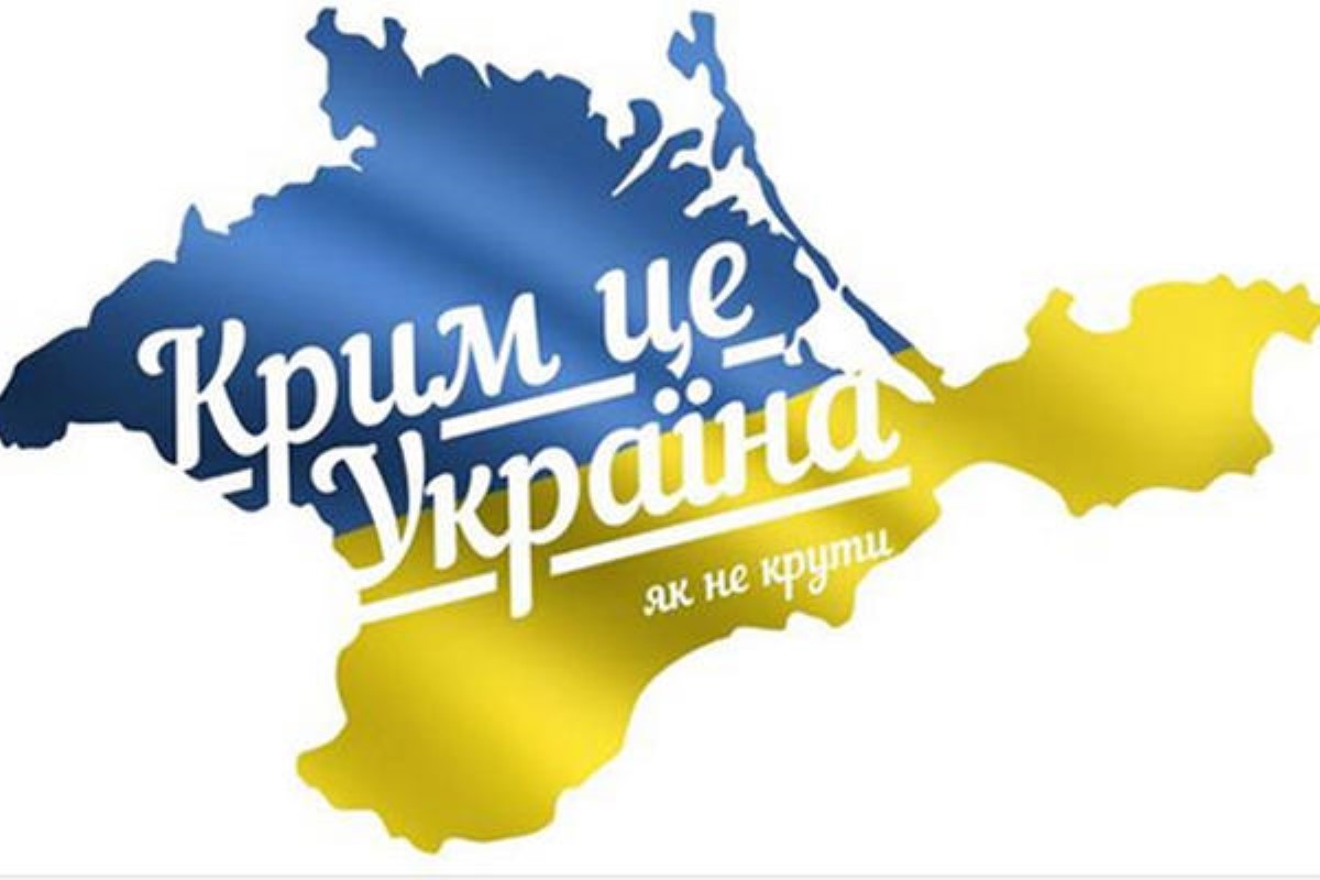 "Вдруг все изменилось": вся оппозиция России выступила за украинский Крым
