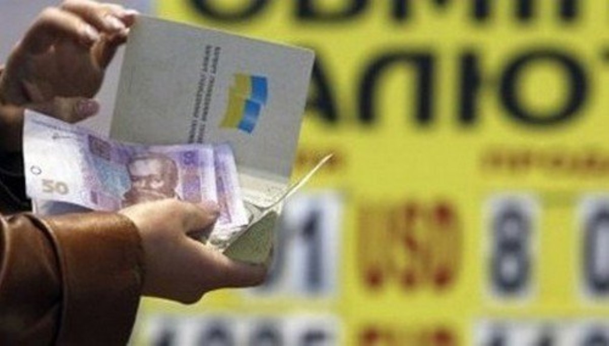 Курс евро по-настоящему шокировал украинцев