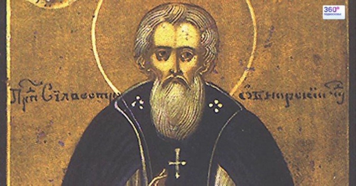 День памяти Преподобного Сергия Радонежского: о чем просить святого