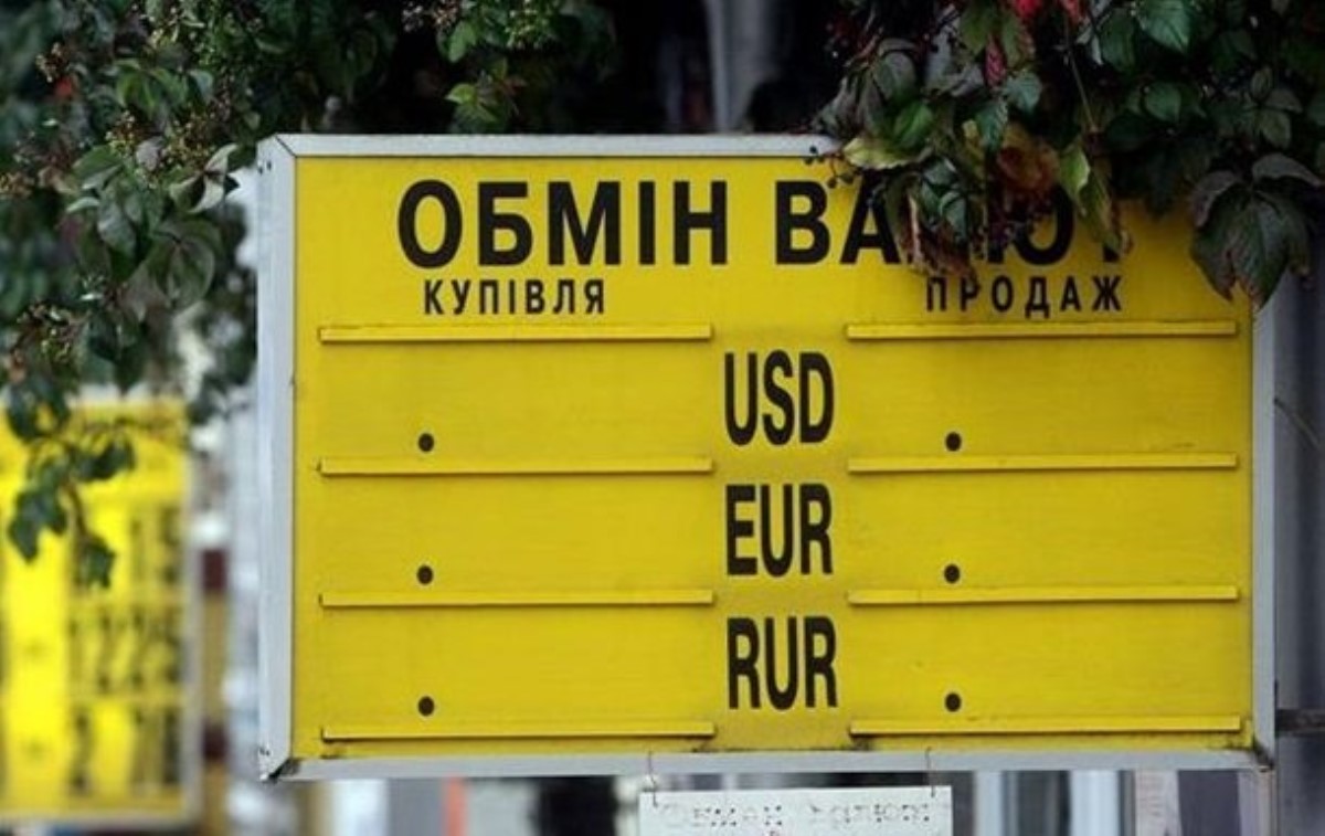 В Украине закрыли больше сотни валютных обменников