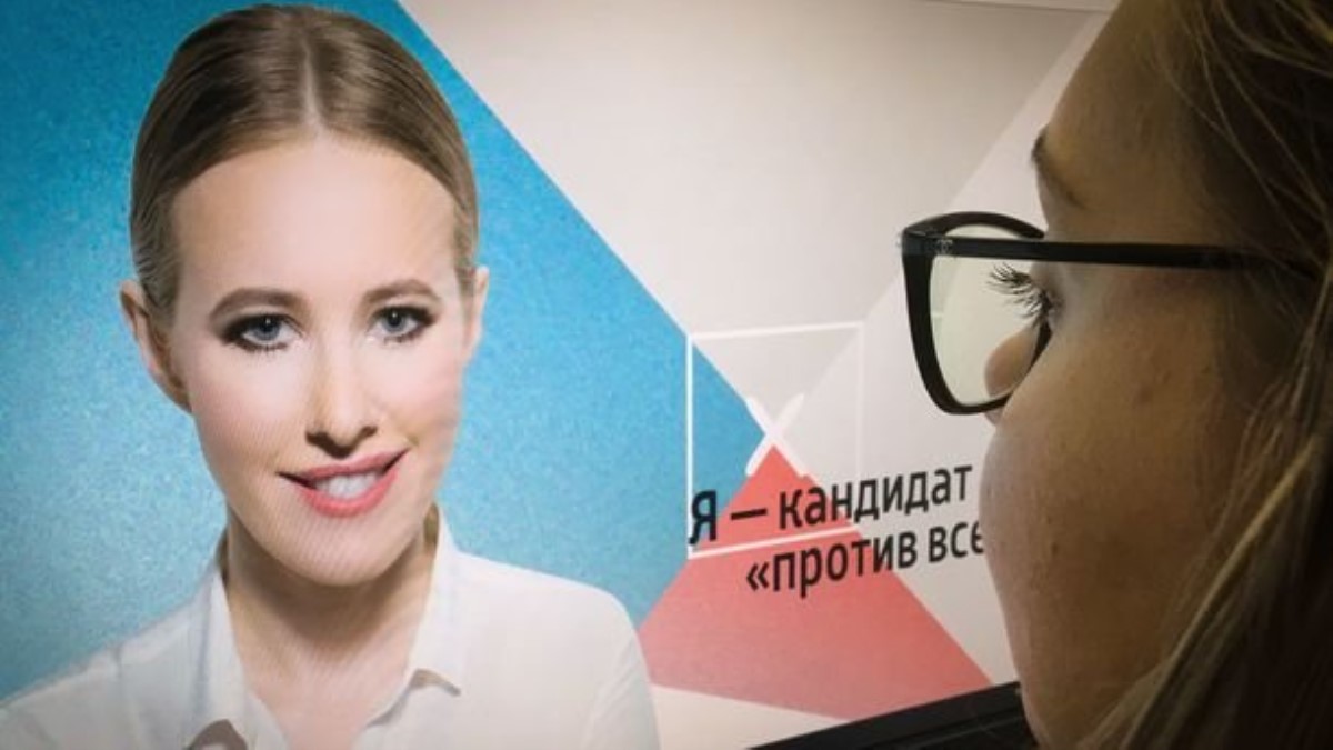 "Я не буду увиливать": Ксения Собчак четко сказала, чей Крым