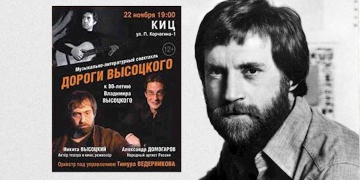 Сын легендарного российского музыканта собрался выступать в Крыму