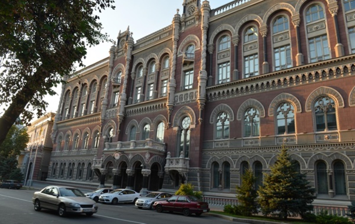 НБУ ухудшил прогноз инфляции в Украине