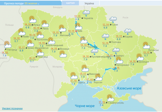 Очень ощутимо: синоптик сообщила, когда в Украине снова потеплеет