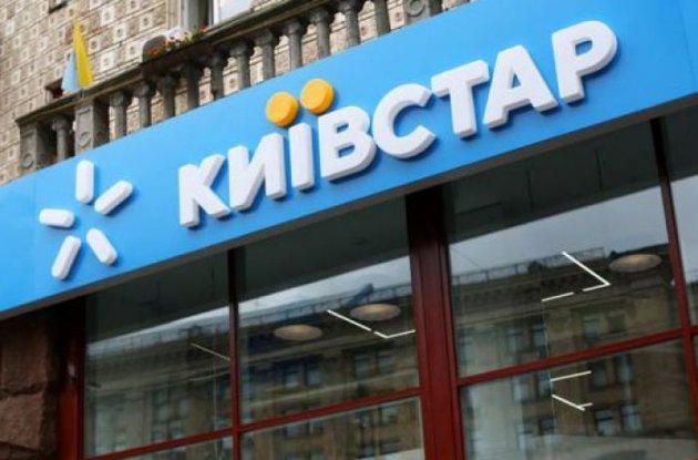 Вот к чему стоит готовиться абонентам «Киевстара»