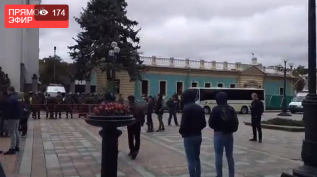 Возле Рады начались столкновения между радикалами и полицией
