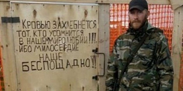 В СБУ сделали важное заявление об участии наемников из ЧВК "Вагнера" в боях на Донбассе