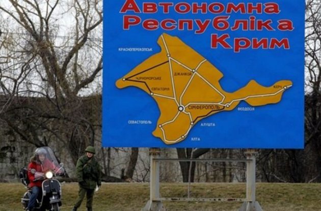 В законопроект по Донбассу внесут «крымские правки»