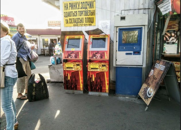 В Киеве запустили полулегальные игровые терминалы