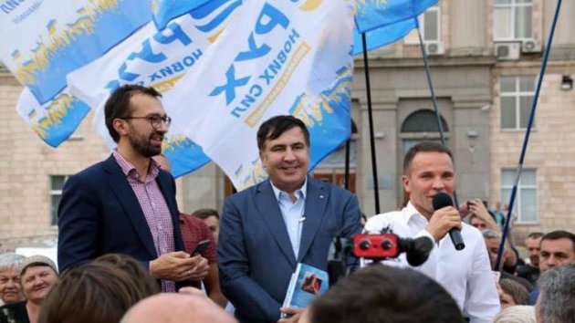 "Роспуск Рады и импичмент президента". Соберет ли Саакашвили Майдан 17 октября