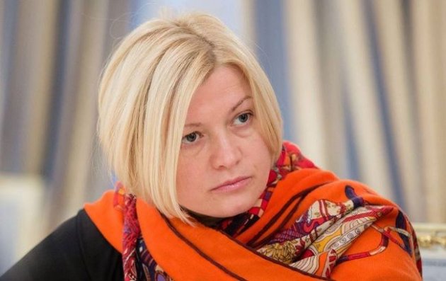 "Кто эти садисты?" Геращенко жестко призвала "Михомайдан" к ответственности
