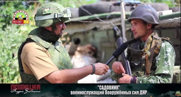 Еще один "двухсотый": в сети рассказали о смерти террориста "ДНР"