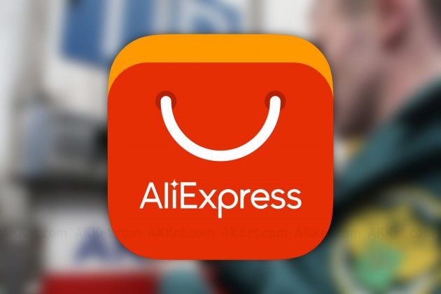 Aliexpress под ударом: Минфин предложил новое ограничение по покупкам за рубежом
