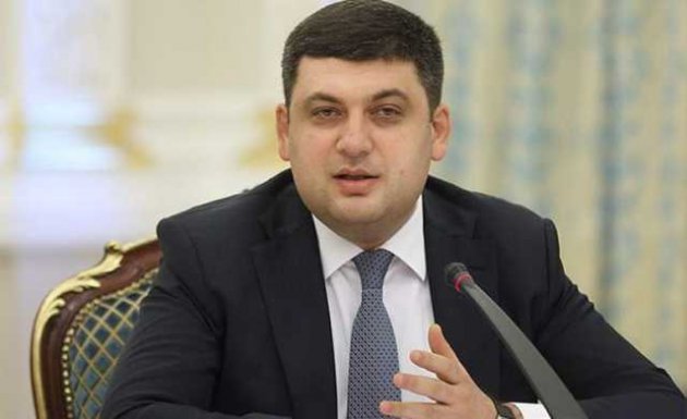 Обращение к Гройсману: названы имена "смотрящих" Геокадастра в Одесской области