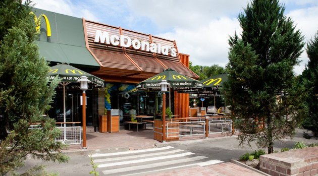 McDonald’s меняет название