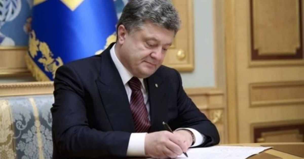Война на Донбассе: Порошенко подписал знаковый указ