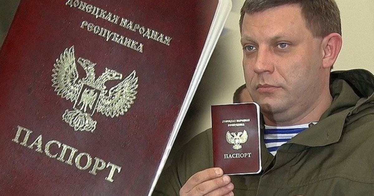 Спасибо автору гениальной идеи: в "ДНР" придумали, как лишить сепаратистов украинских паспортов