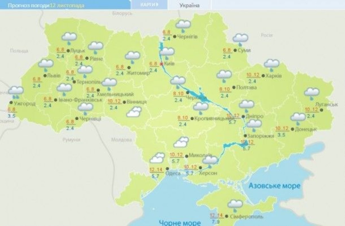 Погодный апокалипсис? В Украине объявили штормовое предупреждение