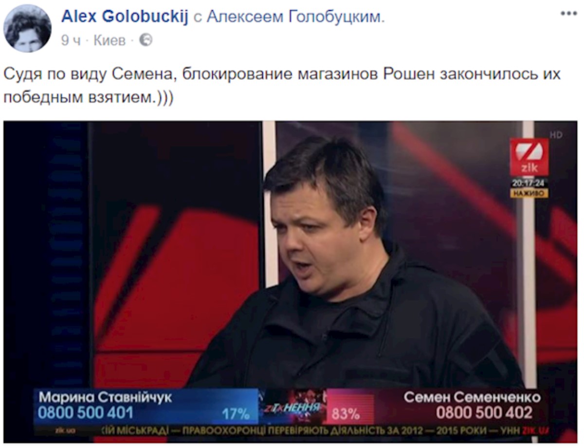 Изменившегося Семенченко засмеяли в сети