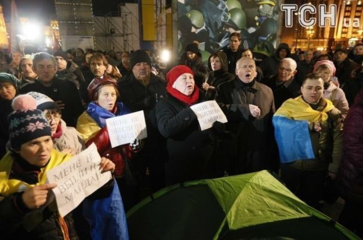 Годовщина Майдана: в Киеве произошли массовые потасовки