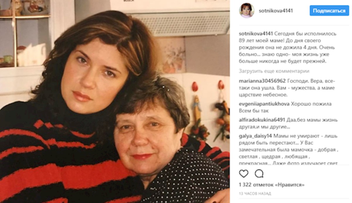 В семье известной российской актрисы произошла трагедия