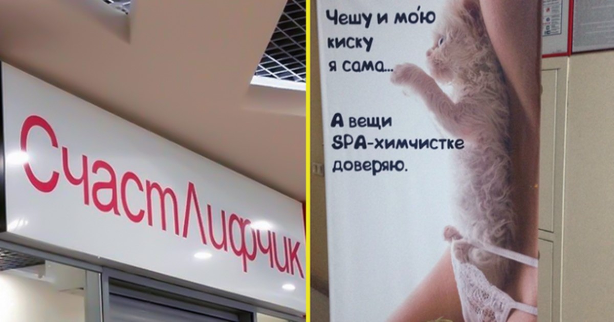 Хороший регулярный секс: реклама с участием украинских звезд вызвала недоумение