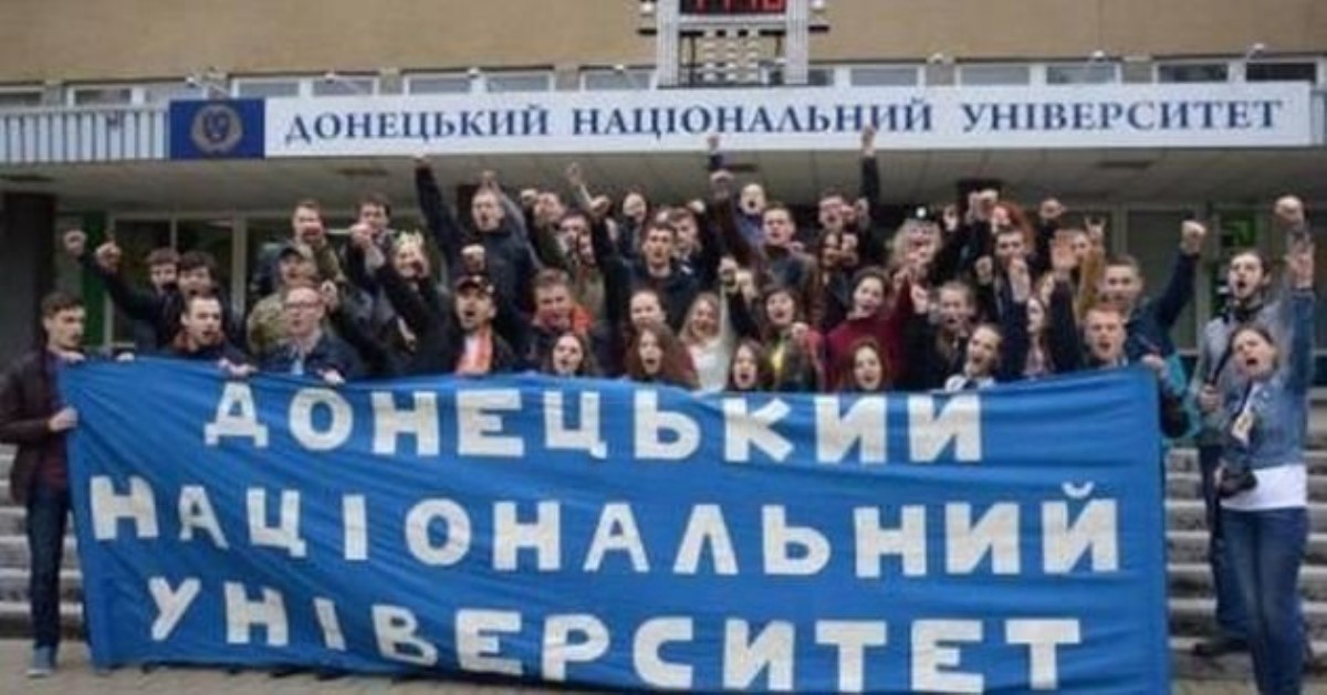 Пригрели: вокруг университета из Донецка разгорелся громкий скандал