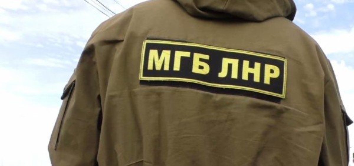 "МГБ ЛНР" возглавил человек Захарченко