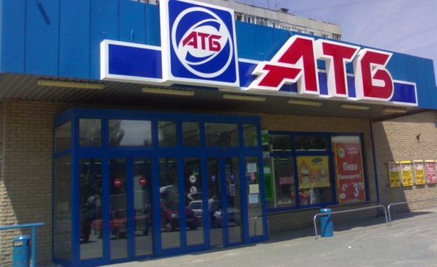 Скандал с "российским" Харьковом в супермаркете Украины: появились интересные подробности