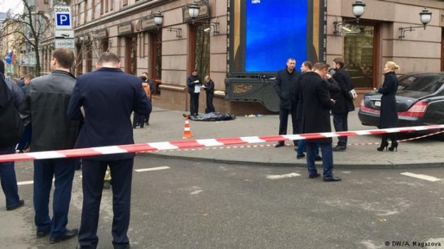 Убитый в Харькове Аксельорд подбирал киллеров для убийства Вороненкова
