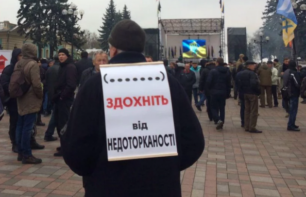 Аваков бросил Раду на «растерзание»: что происходит в центре Киева