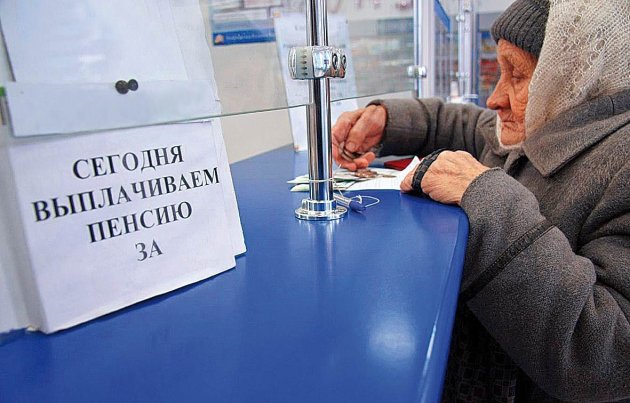 Що насправді отримали українці під виглядом пенсійної реформи