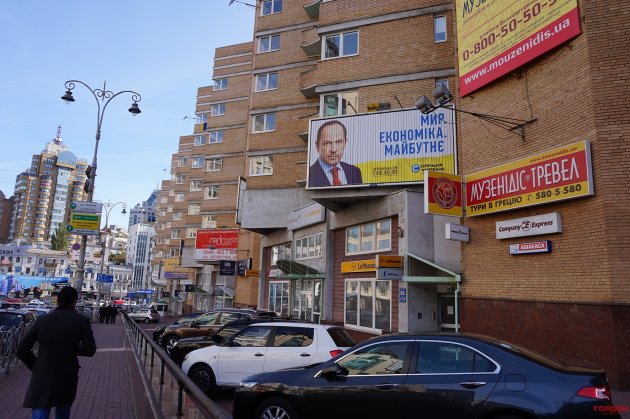 В Украине пройдет "зачистка" рекламы
