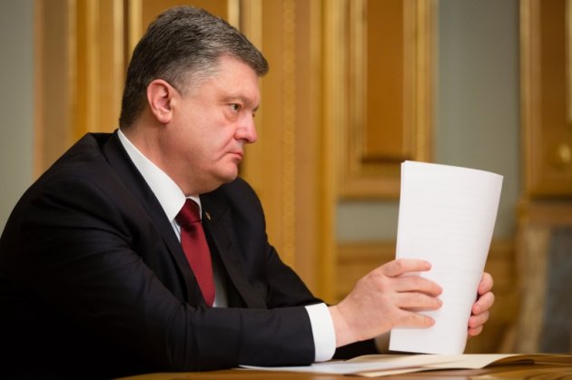 Порошенко подписал закон о «ручных» губернаторах