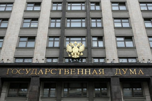 Госдума РФ одобрила признание зарубежных СМИ иностранными агентами