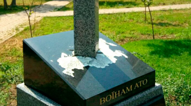 В Киеве памятник бойцам АТО закидали мусором