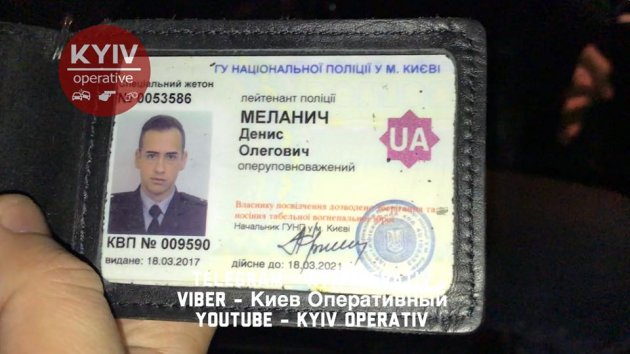 Приехал "порешать": в Киеве задержали 22-летнего копа на украденном авто