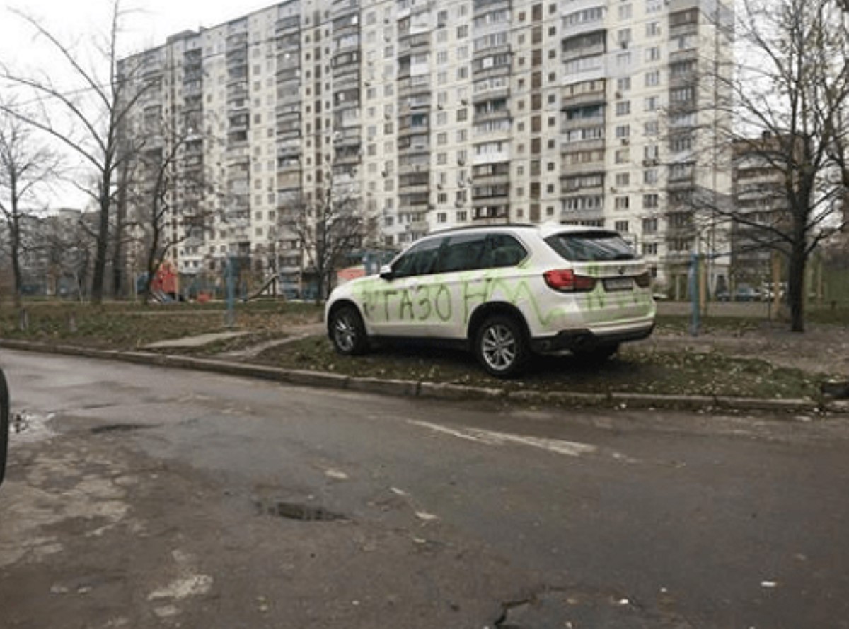 "Так ему и надо": киевляне изуродовали автомобиль "героя парковки"