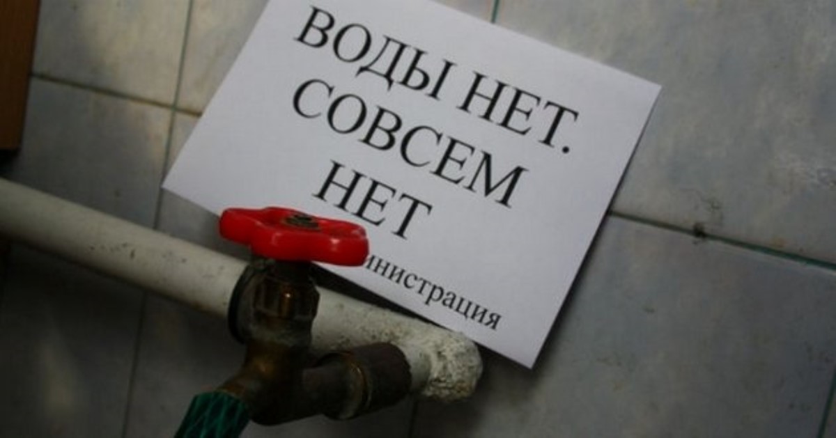 Запасайтесь тазиками: киевлянам отключат воду, названы адреса