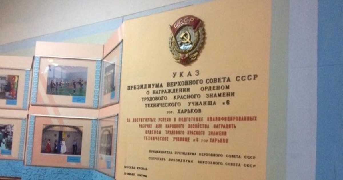 Попали в холл, а там такое... В Харькове разгорелся совдеповский скандал