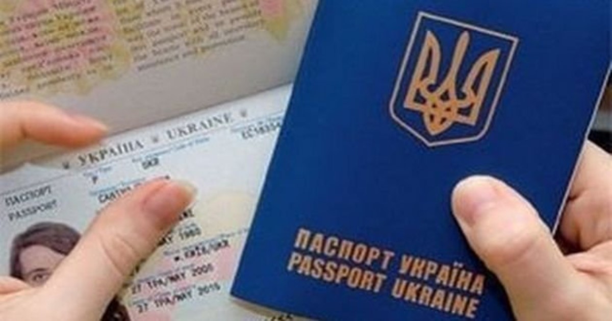 Биометрический паспорт: что изменится для украинцев с января