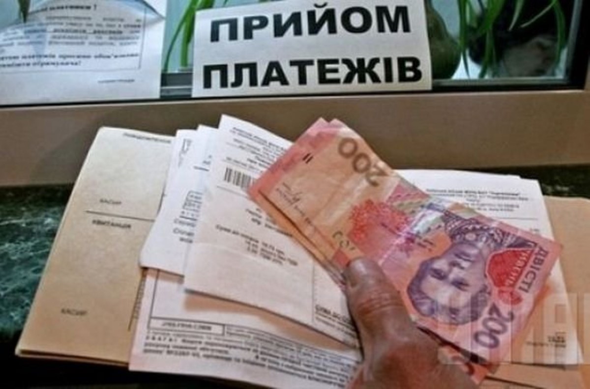 Как в Украине переписывают платежки за отопление