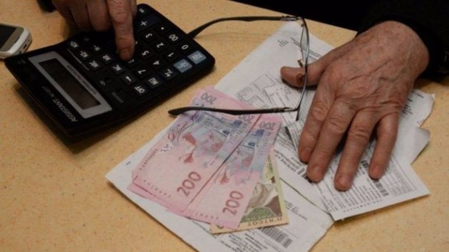 Украинцы больше не смогут воспользоваться сэкономленной субсидией