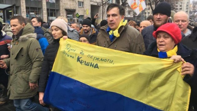 "Пытались показать силу, а устроили цирк". Что пишут о спасении Саакашвили в соцсетях