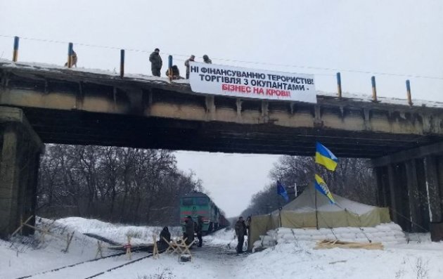 В Нацбанке назвали убытки от экономической блокады Донбасса