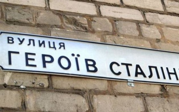 Появилась петиция о переименовании проспекта Героев Сталинграда в "героев ОУН-УПА"