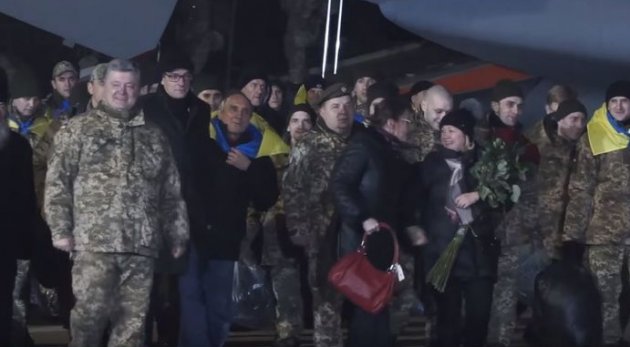 Как освобожденных украинских пленных встречали в аэропорту "Борисполь"